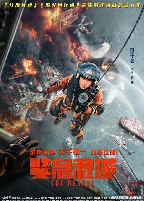制作假的房地产职业经理人证