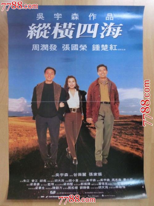 中阿肯色大学毕业证电子图