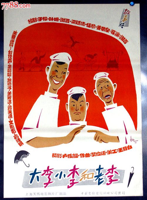 怎么做假新加坡管理大学文凭毕业证